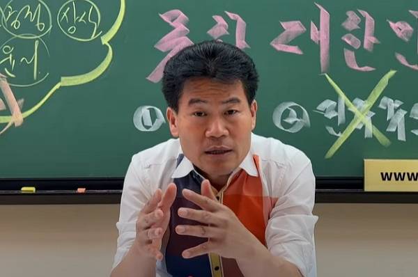 전한길 전 한국사 강사가 자신의 유튜브 채널을 통해 국민의힘 해산을 주장했다. 이재명 정부를 향한 경고 메시지도 남겼다. 유튜브 채널 '전한길뉴스' 캡처