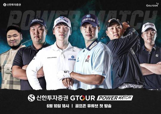 /골프존