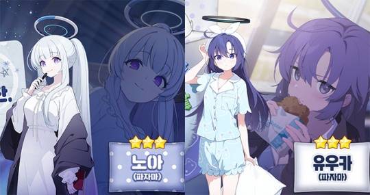 '노아(파자마)'와 '유우카(파자마)'. 자료 출처 : 넥슨