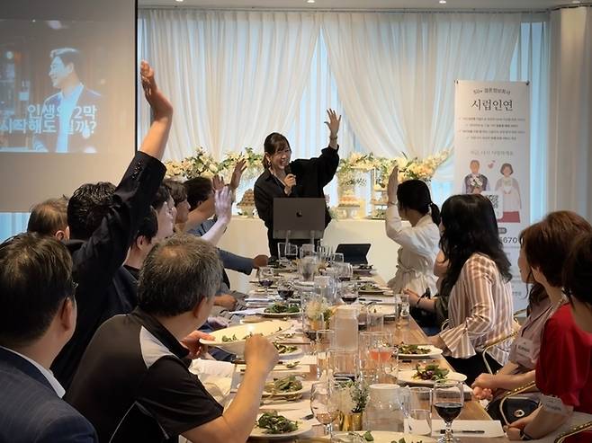 시놀이 주선한 단체 미팅에 참석한 액티브 시니어들이 즐겁게 대화하고 있다. 사진=시놀