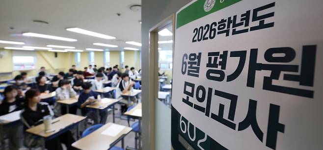 재수생들이 2026학년도 대학수학능력시험 6월 평가원 모의고사 시행일인 4일 오전 서울 양천구 종로학원 고사실에서 시험 시작을 기다리고 있다. 사진은 기사의 이해를 돕기 위한 자료 사진. /사진=뉴시스
