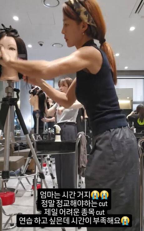 이지현./소셜미디어