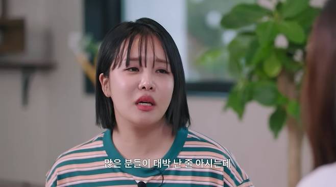 ‘김남주’ 영상 캡처