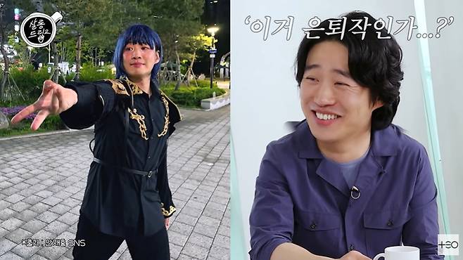 살롱드립2 캡처