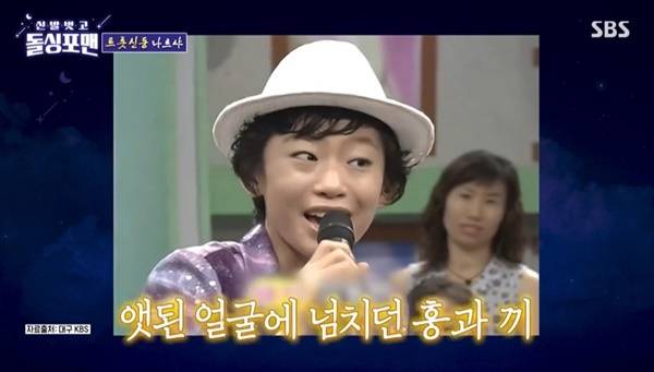 SBS ‘돌싱포맨’ 캡처