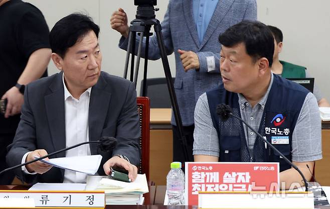 [세종=뉴시스] 강종민 기자 = 지난 5월 29일 세종시 정부세종청사에서 열린 최저임금위원회 제3차 전원회의에서 류기정 사용자 위원과 류기섭 근로자 위원이 얘기를 나누고 있다. 2025.05.29. ppkjm@newsis.com