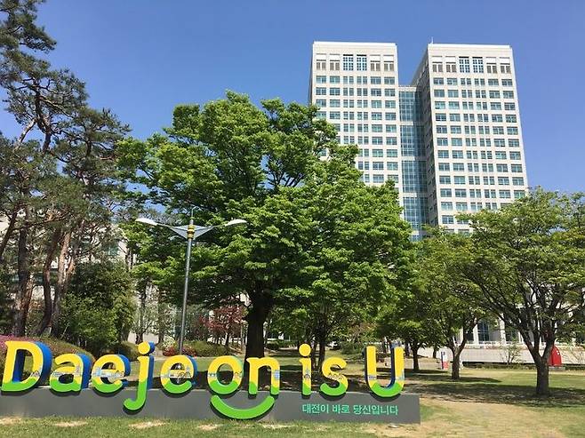 [대전=뉴시스]대전시청사 전경. 2024. 07. 24  *재판매 및 DB 금지