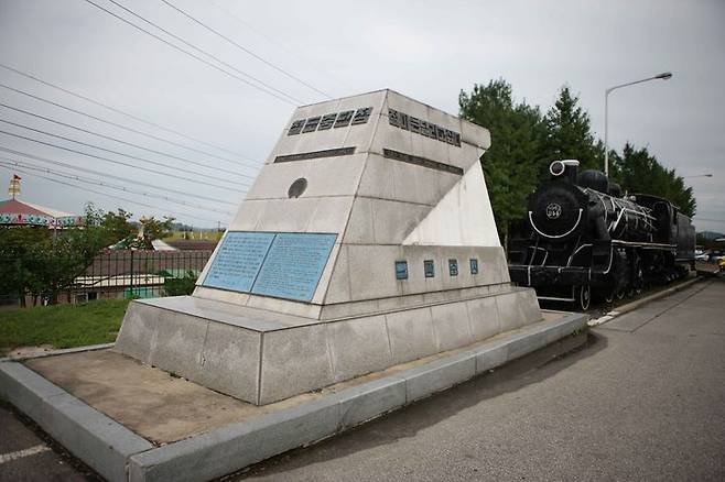 경기 파주시 '임진각 평화누리공원' 내 '철도 중단점'. (사진=한국관광공사) *재판매 및 DB 금지