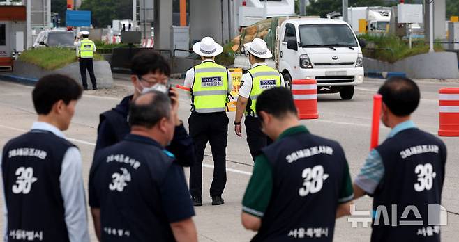 [구리=뉴시스] 추상철 기자 = 서울시 38세금 조사관과 경찰, 한국도로공사 직원들이 10일 오전 경기 구리시 구리남양주톨게이트에서 자동차세, 과태료, 고속도로 통행료 상습 체납차량 합동단속을 하고 있다. 2025.06.10. scchoo@newsis.com
