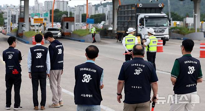 [구리=뉴시스] 추상철 기자 = 서울시 38세금 조사관과 경찰, 한국도로공사 직원들이 10일 오전 경기 구리시 구리남양주톨게이트에서 자동차세, 과태료, 고속도로 통행료 상습 체납차량 합동단속을 하고 있다. 2025.06.10. scchoo@newsis.com