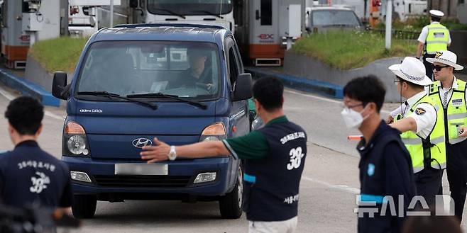 [구리=뉴시스] 추상철 기자 = 서울시 38세금 조사관과 경찰, 한국도로공사 직원들이 10일 오전 경기 구리시 구리남양주톨게이트에서 자동차세, 과태료, 고속도로 통행료 상습 체납차량 합동단속을 하고 있다. 2025.06.10. scchoo@newsis.com