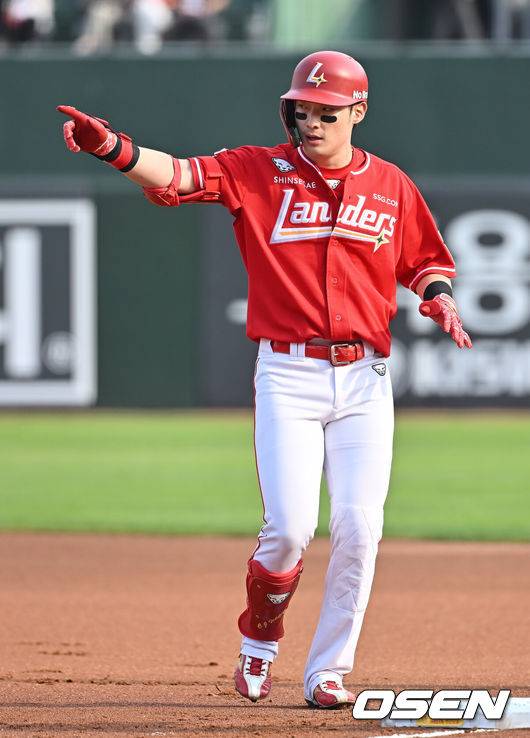 SSG 랜더스 최지훈. /OSEN DB