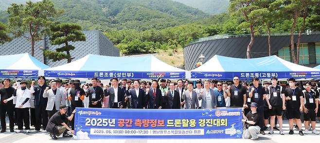 울산시는 10일 영남알프스복합웰컴센터 일원에서 '2025 제4회 공간·측량정보 드론 활용 경진대회'를 개최했다. ⓒ울산광역시