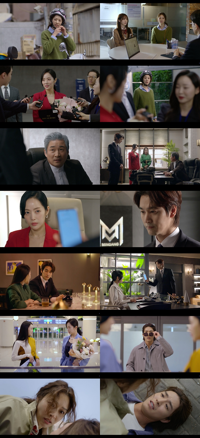 MBC ‘태양을 삼킨 여자’