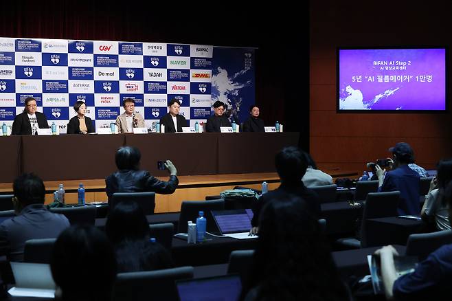 10일 용산구 백범김구기념관에서 ‘제29회 부천국제판타스틱영화제 공식 기자회견’이 열리고 있다. 2025.6.10. 연합뉴스
