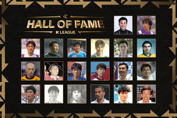 사진=한국프로축구연맹 제공