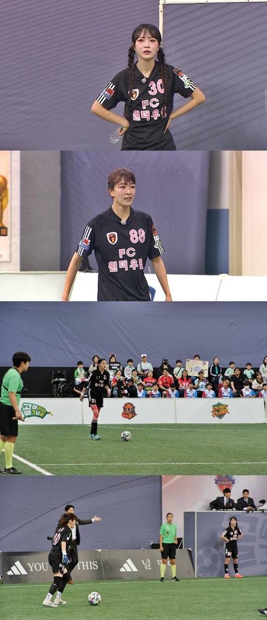 ‘골때녀’. 사진lSBS