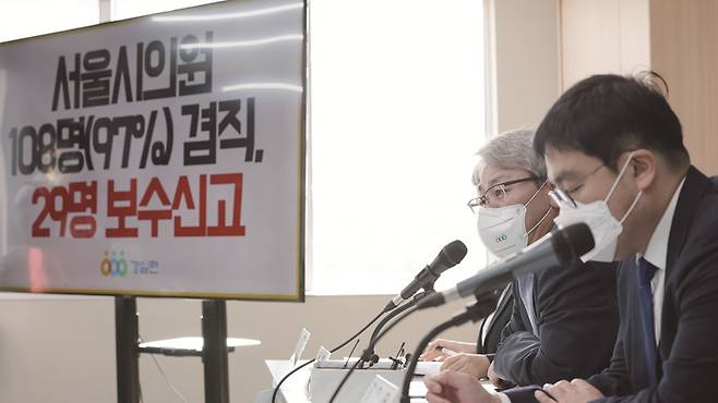 지난해 광역자치단체 의원이 받는 의정활동비는 연 6596만원에 달했다.[사진｜뉴시스] 