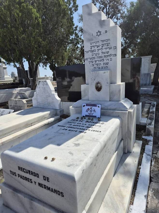 6·25 참전용사 아이작 본다르 상병 묘소 [주쿠바 한국대사관 제공. 재판매 및 DB 금지]