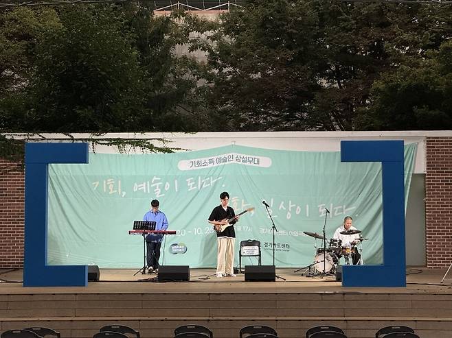 작년 상설무대 공연 [경기도 제공. 재판매 및 DB 금지]