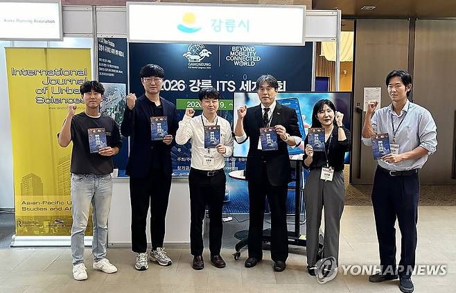 강릉은 2026 ITS 세계총회 개최도시 (강릉=연합뉴스) 2026 지능형교통체계(ITS) 세계총회 개최도시인 강원 강릉시는 26∼27일 강릉 라카이샌드파인에서 열리고 있는 '2024 대한교통학회 추계학술대회'에 홍보관을 운영하며 강릉 총회 홍보활동을 벌이고 있다. 2024.9.26 [강릉시 제공. 재판매 및 DB 금지] yoo21@yna.co.kr