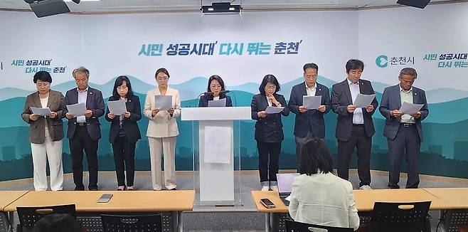 춘천시의회 민주당 소속 시의원 기자회견 [민주당 의원 측 제공.재판매 및 DB 금지]