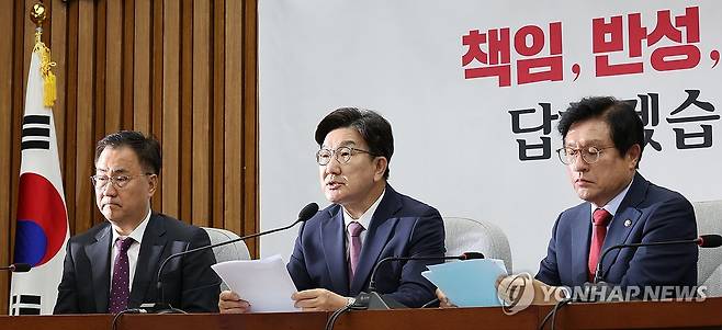 국민의힘 원내대책회의 (서울=연합뉴스) 박동주 기자 = 국민의힘 권성동 원내대표가 10일 서울 여의도 국회에서 열린 원내대책회의에서 발언하고 있다. 2025.6.10 pdj6635@yna.co.kr
