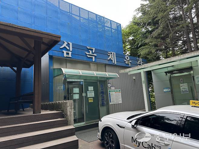 인천 서구 연희동에 소재한 서곶근린공원 내 배드민턴장 입구. 사진=노선우 기자