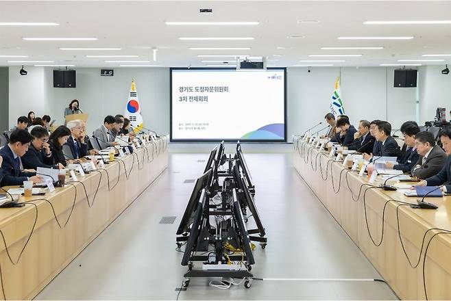 지난 2월 25일 경기도청4층 율곡홀에서 도정자문위원회 3차 전체회의가 열리고 있다. 사진=경기도