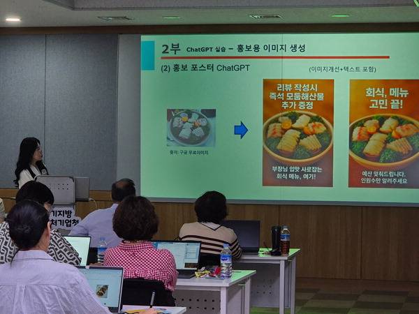 경기지방중소벤처기업청은 11일 수원 영통구 경기중기청 1층 IT교육장에서 '소상공인 AI 활용 브랜드 마케팅' 1차 교육을 진행했다. <경기중기청 제공>