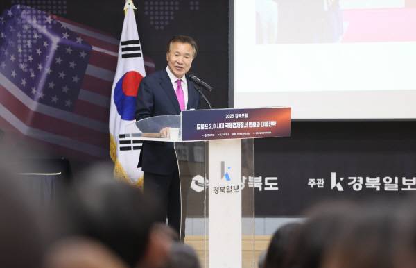 손학규 前경기도지사.前보건복지부 장관이 11일 오후 구미시 IT의료융합기술센터에서 열린 2025 경북포럼 '트럼프 2.0 시대, 국제경제질서 변동과 대응전략' 에서 주제강연을 펼치고 있다. 정훈진 기자 jhj131@kyongbuk.com