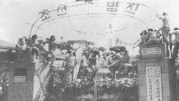 부산 조선방직주식회사의 파업 당시 모습./부산시청/