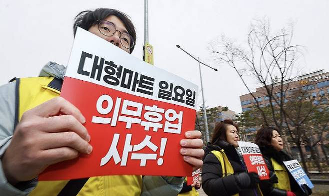 지난 3월, 부산지역 대형마트 노동자들이 부산시와 지자체의 의무휴업일 평일 전환 추진에 반대하며 시위에 나선 모습. (사진=연합뉴스)