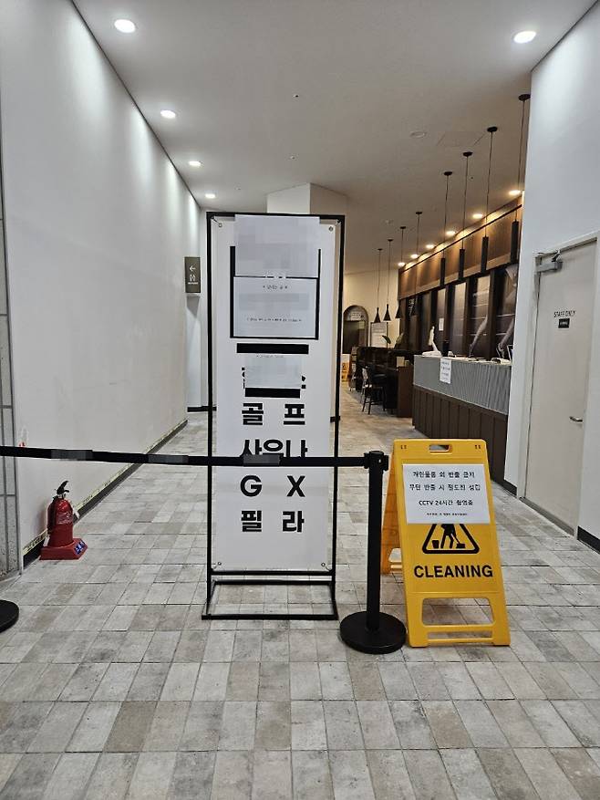 서울 동대문구 소재의 대형 헬스장이 지난달 30일 보증금을 돌려주지 않고 폐업했다. 해당 헬스장의 문이 굳게 닫혀 있다. (사진=독자제공)