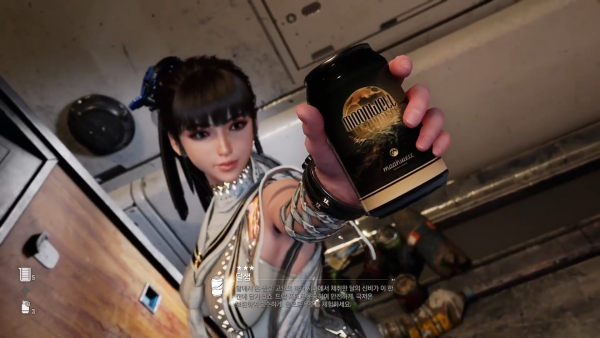 - 37번 캔 '달샘'은 낚시로도 얻을 수 있다