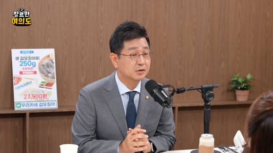 더불어민주당 김태선 의원