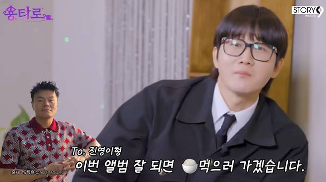 유튜브 '용타로' 화면 캡처