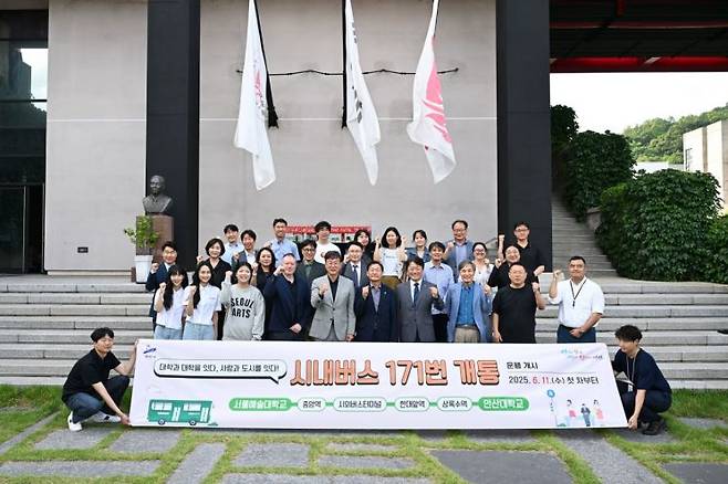 안산 시내버스 171번 개통식에서 이민근 안산시장이 학생들과 함께 노선신설을 자축하고 있다. 안산시 제공