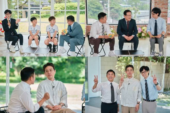 ‘유 퀴즈 온 더 블럭’ (제공: tvN)