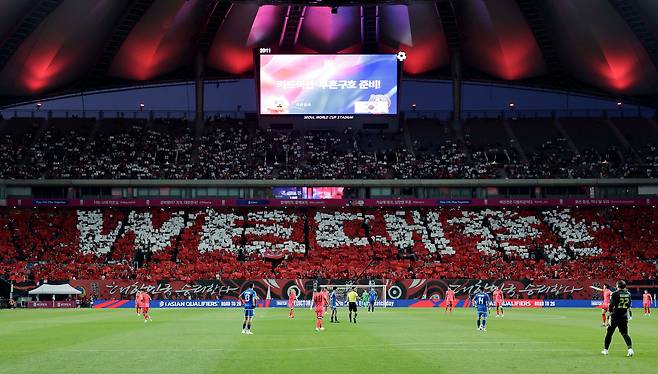 [서울=뉴시스] 최동준 기자 = 10일 붉은 악마가 11회 연속 월드컵 본선 진출을 기념해 'WE 대한' 문구의 카드섹션 응원을 펼치고 있다. photocdj@newsis.com