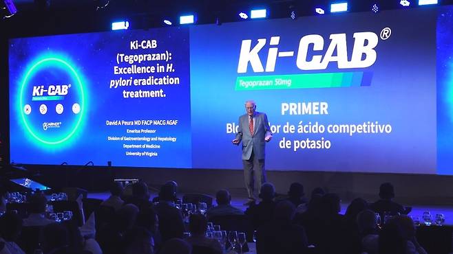 키캡(Ki-CAB·케이캡의 중남미 현지 제품명)의 콜롬비아 출시 심포지엄에서 데이비드 푸라(David A. peura) 미국 샬로츠빌 버지니아대 소화기내과 명예교수가 발표하고 있다./HK이노엔