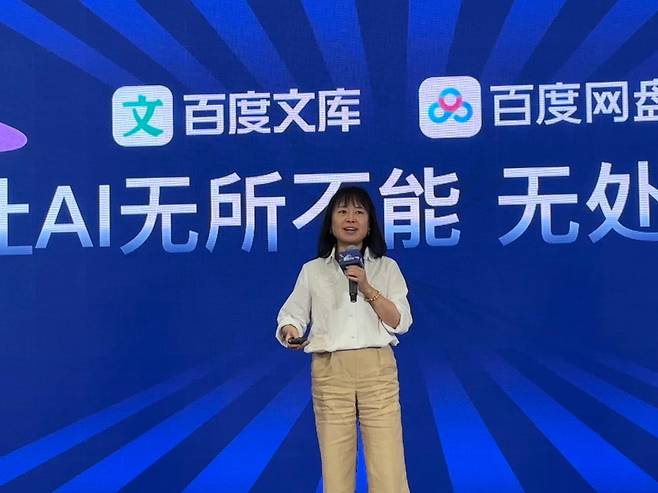 왕잉 바이두 부사장이 지난 10일 AI 데이에서 신규 서비스를 발표하고 있다. /베이징=이은영 특파원