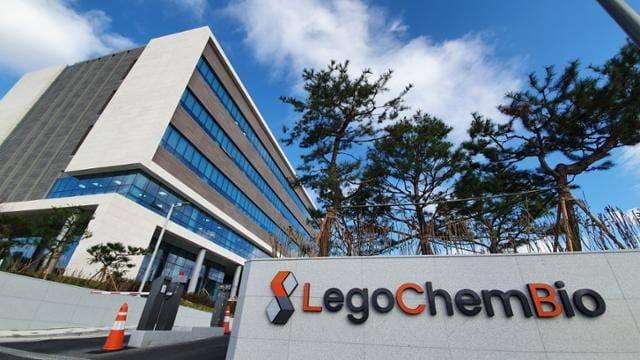 리가켐바이오 사옥