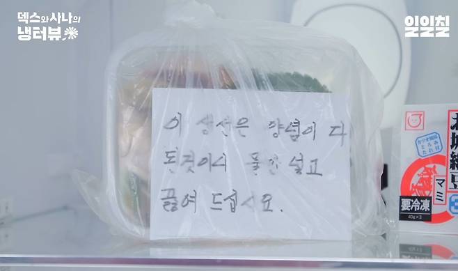 유튜브 〈일일칠〉