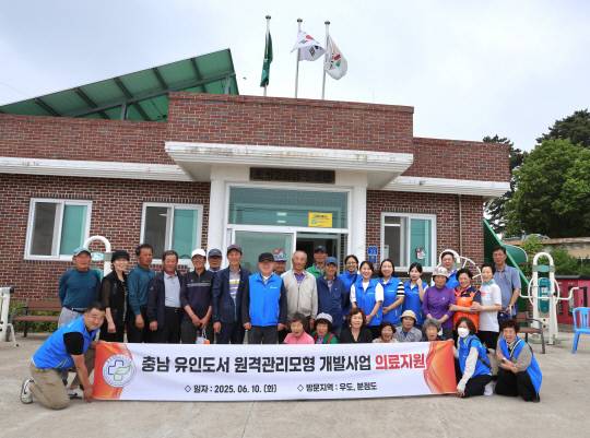 "도서지역 건강 돌봄 강화" 심장·폐·복부초음파 특화검진까지. 서산의료원 제공