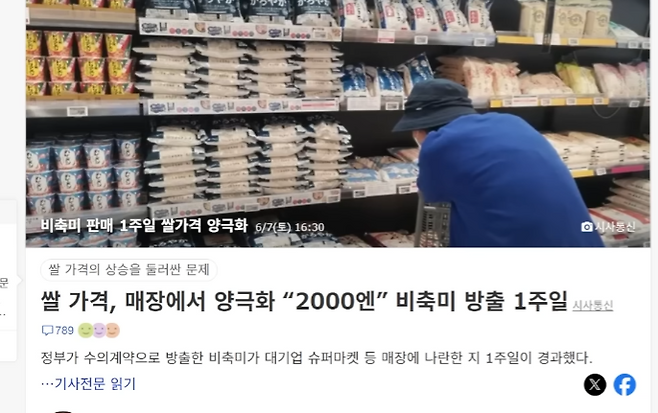 36e58270c18a1cf14af2f4ed3385696990f8cb9e88ad01b6acfd1c5da4018d5f3b1d38e9fa06a33aad9ae8c6b50468250d76524faf7a