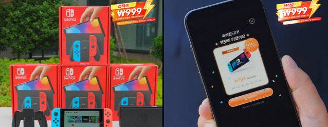 문제가 된 유튜브 닌텐도 스위치 광고 화면.