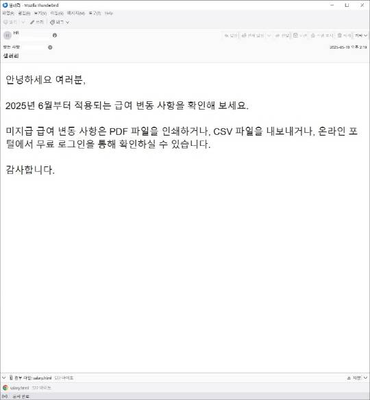 안랩 제공
