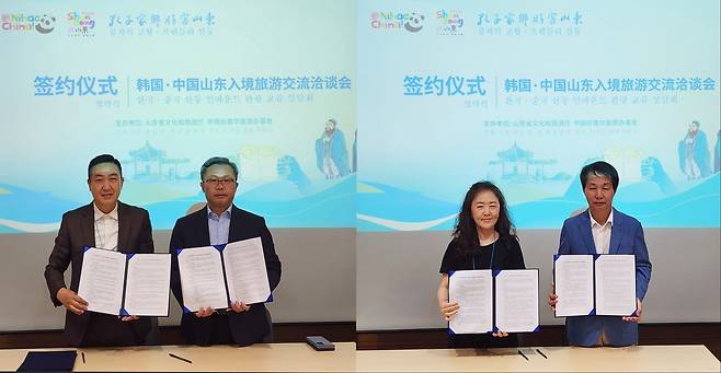 사진=칭다오 문화관광국 제공