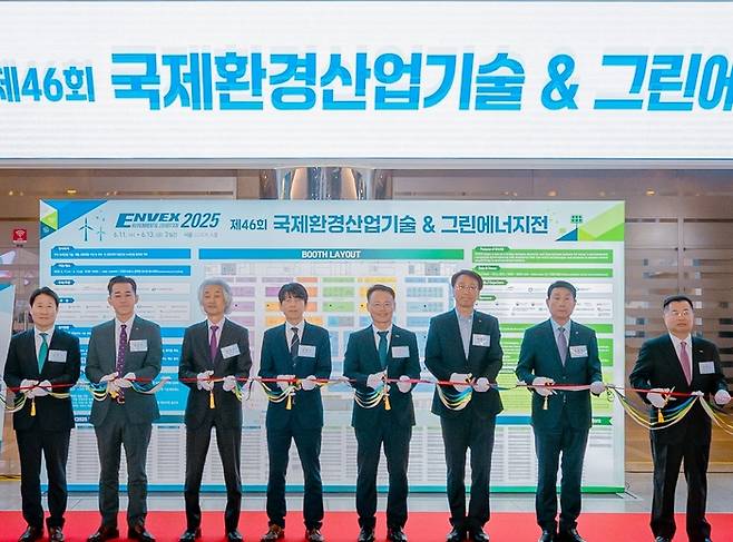 11일 서울 코엑스에서 열린 국내 최대 환경전시회 '제46회 국제환경산업기술·그린에너지전(ENVEX 2025)'이 개막식에서 주요 참석자들이 테이프 커팅을 하고 했다. 왼쪽부터 김영기 한국환경산업기술원 원장 직무대행, 임상준 한국환경공단 이사장, 박재덕 로얄정공 대표, 안세창 환경부 기후탄소정책실장, 신진수 한국환경보전원장, 류형주 한국수자원공사 부사장, 송병억 수도권매립지관리공사 사장, 강경성 KOTRA 사장, 이명환 순환자원유통지원센터 이사장. 사진 출처 : 한국환경보전원